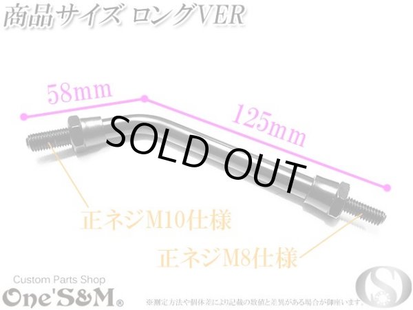 画像3: ZII Z2 タイプ 丸型 丸形ミラー 正ネジ10mm  ステーセット (3)