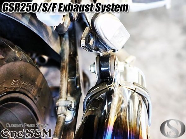 画像25: ☆★ ワンズ管 純正エキパイ専用 50.8mm 50.8φ マフラー 中間パイプ付き スリップオン マフラーサイレンサー GSR250 GSR250S GSR250F 2012〜2017 GJ55D 選べるサイレンサー (25)