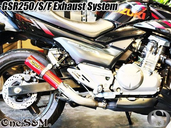 画像12: ☆★ ワンズ管 純正エキパイ専用 50.8mm 50.8φ マフラー 中間パイプ付き スリップオン マフラーサイレンサー GSR250 GSR250S GSR250F 2012〜2017 GJ55D 選べるサイレンサー (12)