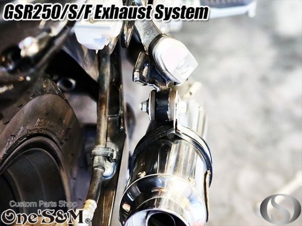 画像15: ☆★ ワンズ管 純正エキパイ専用 50.8mm 50.8φ マフラー 中間パイプ付き スリップオン マフラーサイレンサー GSR250 GSR250S GSR250F 2012〜2017 GJ55D 選べるサイレンサー (15)
