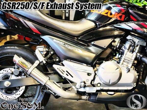 画像18: ☆★ ワンズ管 純正エキパイ専用 50.8mm 50.8φ マフラー 中間パイプ付き スリップオン マフラーサイレンサー GSR250 GSR250S GSR250F 2012〜2017 GJ55D 選べるサイレンサー (18)