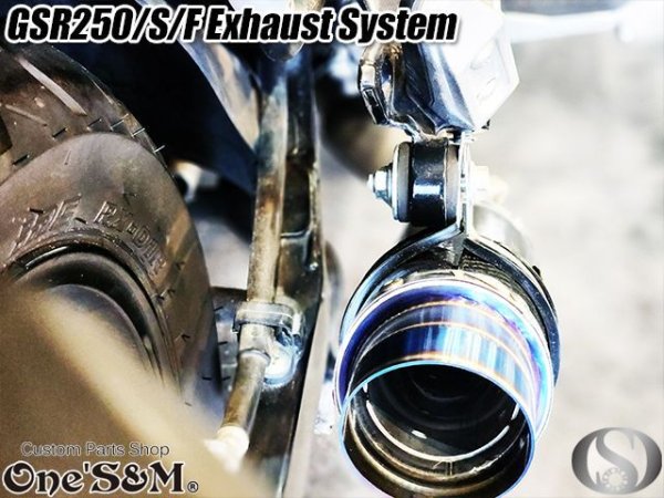 画像5: ☆★ ワンズ管 純正エキパイ専用 50.8mm 50.8φ マフラー 中間パイプ付き スリップオン マフラーサイレンサー GSR250 GSR250S GSR250F 2012〜2017 GJ55D 選べるサイレンサー (5)