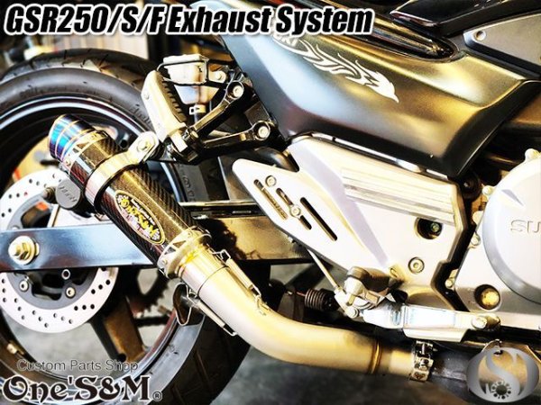画像7: ☆★ ワンズ管 純正エキパイ専用 50.8mm 50.8φ マフラー 中間パイプ付き スリップオン マフラーサイレンサー GSR250 GSR250S GSR250F 2012〜2017 GJ55D 選べるサイレンサー (7)