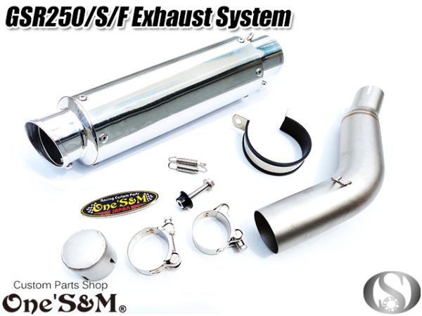 画像14: ☆★ ワンズ管 純正エキパイ専用 50.8mm 50.8φ マフラー 中間パイプ付き スリップオン マフラーサイレンサー GSR250 GSR250S GSR250F 2012〜2017 GJ55D 選べるサイレンサー (14)