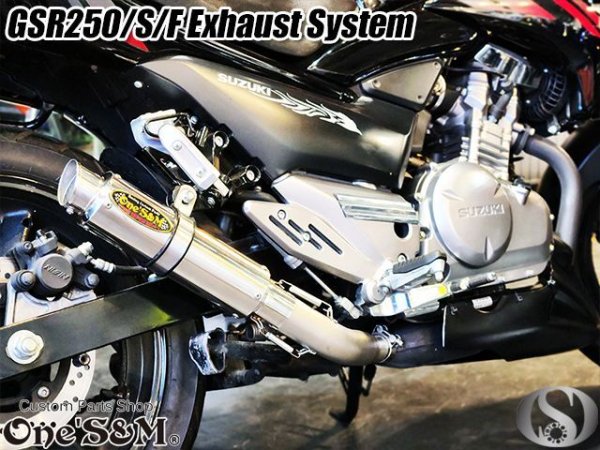 画像16: ☆★ ワンズ管 純正エキパイ専用 50.8mm 50.8φ マフラー 中間パイプ付き スリップオン マフラーサイレンサー GSR250 GSR250S GSR250F 2012〜2017 GJ55D 選べるサイレンサー (16)