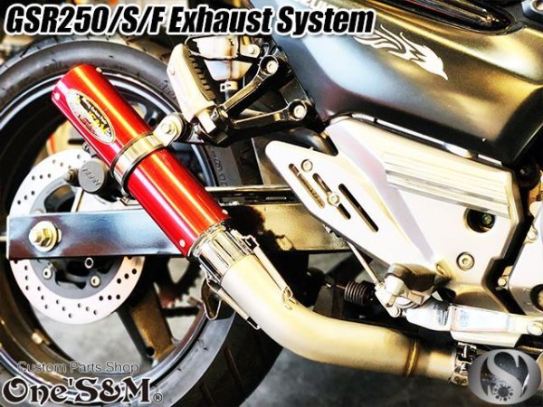 画像11: ☆★ ワンズ管 純正エキパイ専用 50.8mm 50.8φ マフラー 中間パイプ付き スリップオン マフラーサイレンサー GSR250 GSR250S GSR250F 2012〜2017 GJ55D 選べるサイレンサー (11)