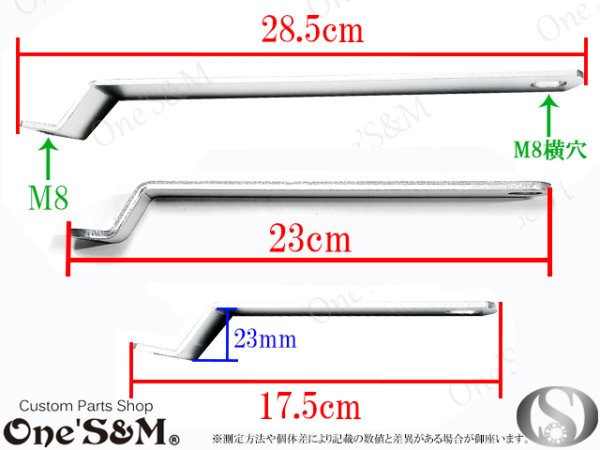 画像6: アルミ製 ブラスト加工済み サイレンサーステー マフラーステー サイズ選択可能 (6)