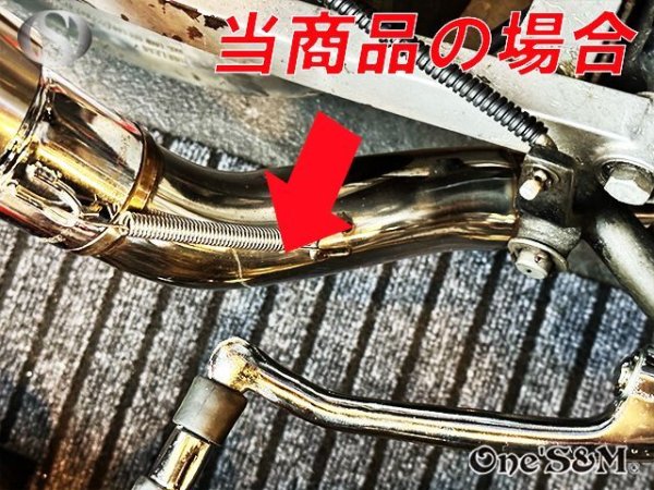 画像6: 社外マフラー用 可倒式 キックペダル クロームメッキ シルバー (6)