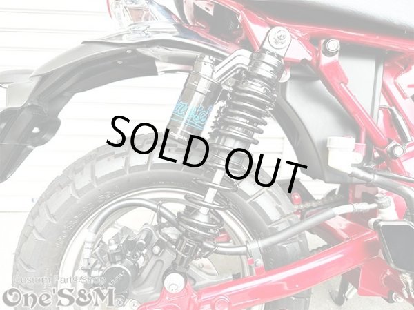 画像8: モンキー125 JB02 ダックス125 ST125専用 リアサスペンション リアサス セット 340mm~350mm 減衰力調整 プリロード調整 車高調整機能付き モンキー１２５ (8)