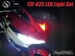 画像2: LEDヘッドライト球 LEDポジションバルブ YZF-R25 (2)