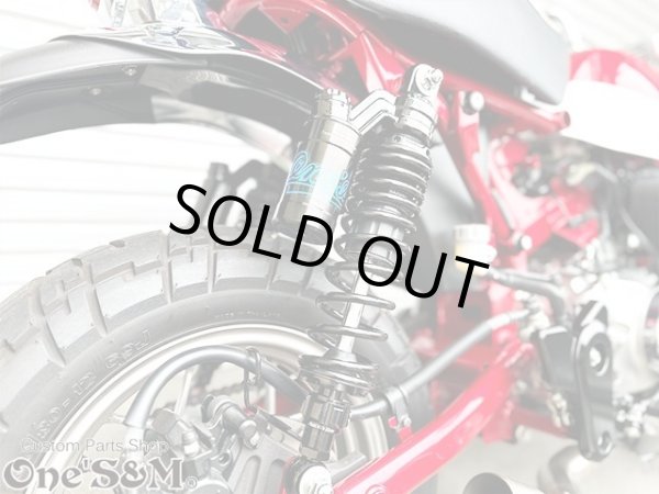 画像9: モンキー125 JB02 ダックス125 ST125専用 リアサスペンション リアサス セット 340mm~350mm 減衰力調整 プリロード調整 車高調整機能付き モンキー１２５ (9)
