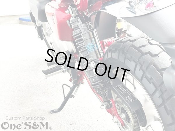 画像10: モンキー125 JB02 ダックス125 ST125専用 リアサスペンション リアサス セット 340mm~350mm 減衰力調整 プリロード調整 車高調整機能付き モンキー１２５ (10)