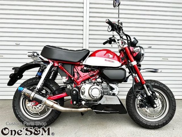 画像4: 受注生産 ★☆モンキー125 JB02 JB03 JB05 専用 チタンLook フルエキゾーストマフラー ワンズ管SP 選べるサイレンサー モンキー１２５ (4)