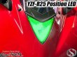 画像13: LEDヘッドライト球 LEDポジションバルブ YZF-R25 (13)