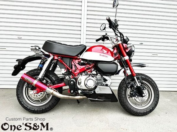 画像17: 受注生産 ★☆モンキー125 JB02 JB03 JB05 専用 チタンLook フルエキゾーストマフラー ワンズ管SP 選べるサイレンサー モンキー１２５ (17)