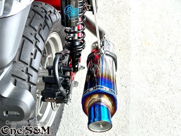 画像12: 受注生産 ★☆モンキー125 JB02 JB03 JB05 専用 チタンLook フルエキゾーストマフラー ワンズ管SP 選べるサイレンサー モンキー１２５ (12)