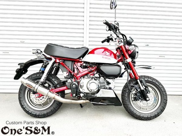 画像24: 受注生産 ★☆モンキー125 JB02 JB03 JB05 専用 チタンLook フルエキゾーストマフラー ワンズ管SP 選べるサイレンサー モンキー１２５ (24)