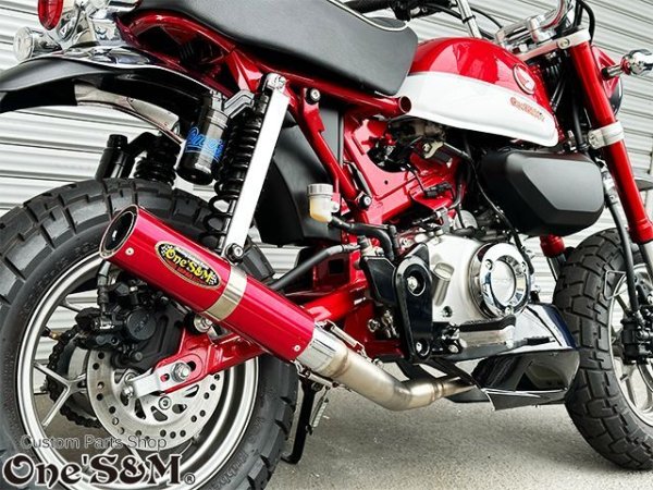 画像14: 受注生産 ★☆モンキー125 JB02 JB03 JB05 専用 チタンLook フルエキゾーストマフラー ワンズ管SP 選べるサイレンサー モンキー１２５ (14)