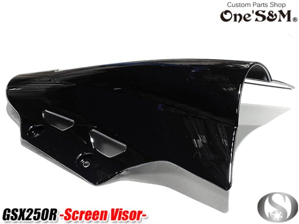 画像4: スクリーンバイザー フロントスクリーン  GSX250R 2BK-DN11A (4)