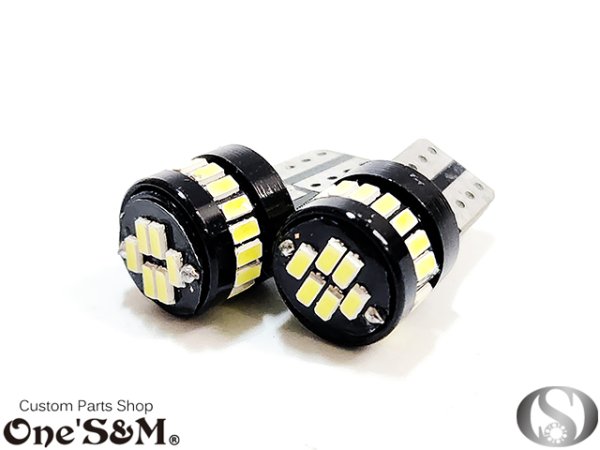 画像1: T10 ウェッジ 2個set 爆光 24連SMD LED ポジションやナンバー灯等に (1)