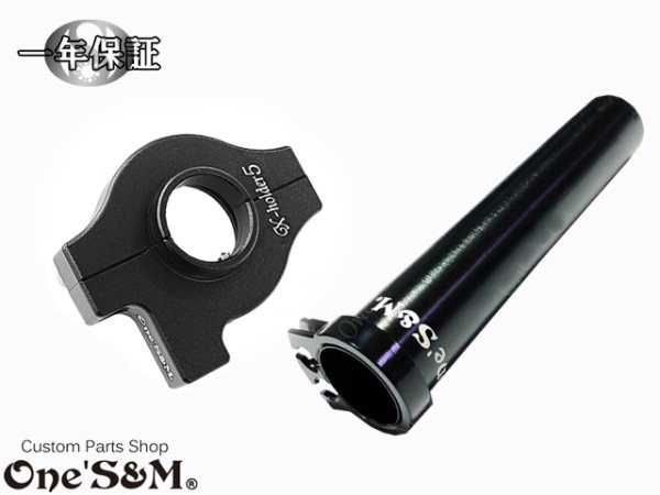 画像4: １年保証 Xワイヤー装着車両用 Xホルダー5　軽スロSPブラックエディション お得なSet (4)