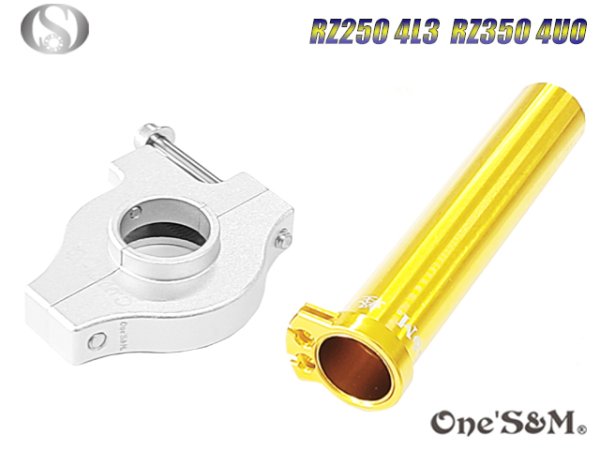 画像3: RZ250 4L3 RZ350 4UO TZR125 XS250用 １年保証 Xホルダー５　軽スロSP お得なSet (3)