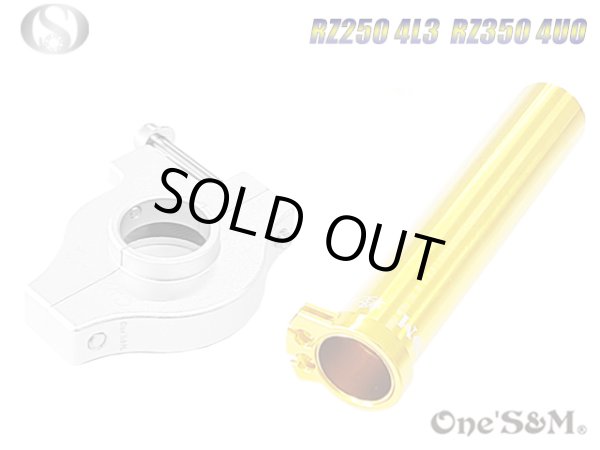 画像3: RZ250 4L3 RZ350 4UO TZR125 XS250用 １年保証 Xホルダー５　軽スロSP お得なSet (3)