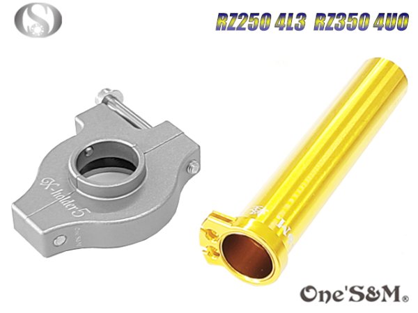 画像2: RZ250 4L3 RZ350 4UO TZR125 XS250用 １年保証 Xホルダー５　軽スロSP お得なSet (2)