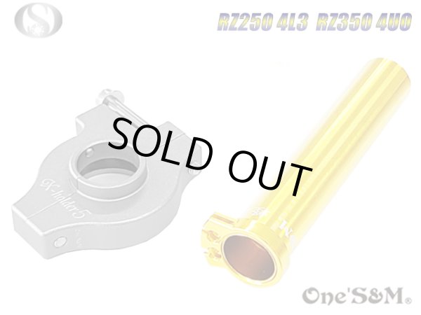 画像2: RZ250 4L3 RZ350 4UO TZR125 XS250用 １年保証 Xホルダー５　軽スロSP お得なSet (2)