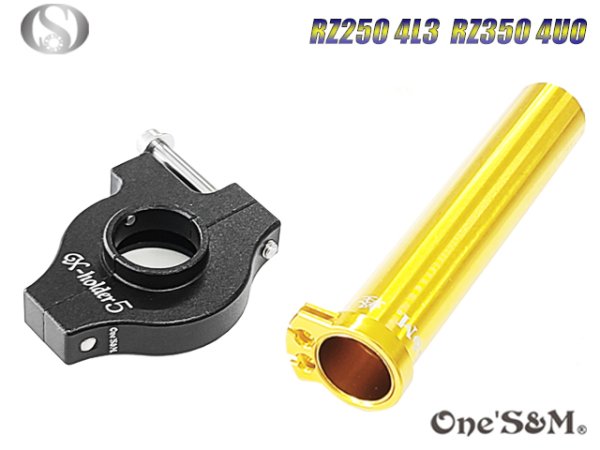 画像4: RZ250 4L3 RZ350 4UO TZR125 XS250用 １年保証 Xホルダー５　軽スロSP お得なSet (4)