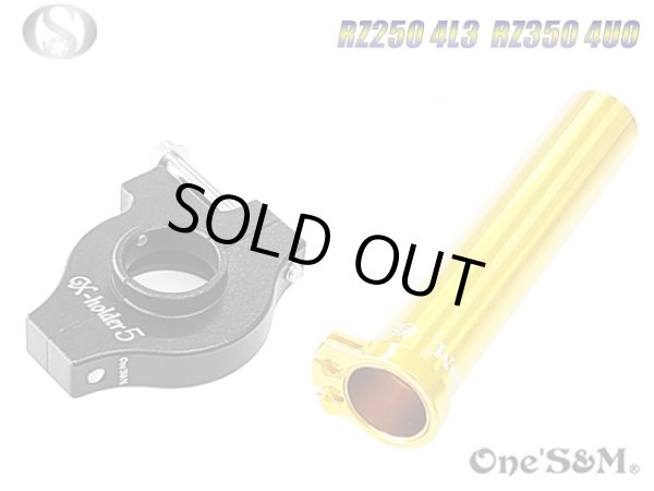 画像4: RZ250 4L3 RZ350 4UO TZR125 XS250用 １年保証 Xホルダー５　軽スロSP お得なSet (4)