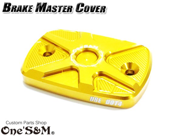 画像8: アルミ削り出し ヤマハ フロントブレーキマスターシリンダーカバー (8)