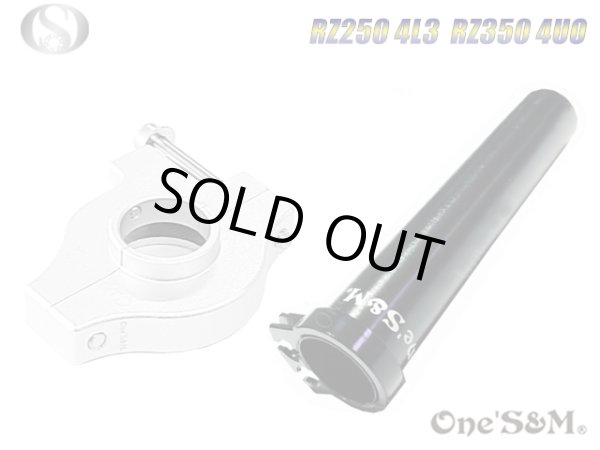画像3: RZ250 4L3 RZ350 4UO TZR125 XS250用 １年保証 Xホルダー５　5年保証 軽スロSP ブラックエディション お得なSet (3)