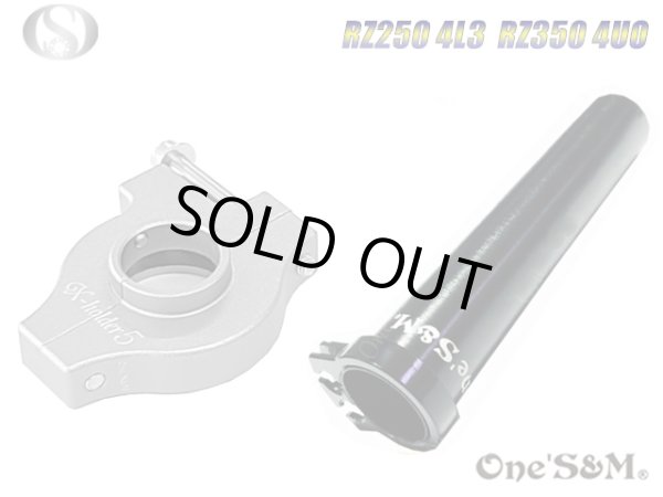 画像2: RZ250 4L3 RZ350 4UO TZR125 XS250用 １年保証 Xホルダー５　5年保証 軽スロSP ブラックエディション お得なSet (2)