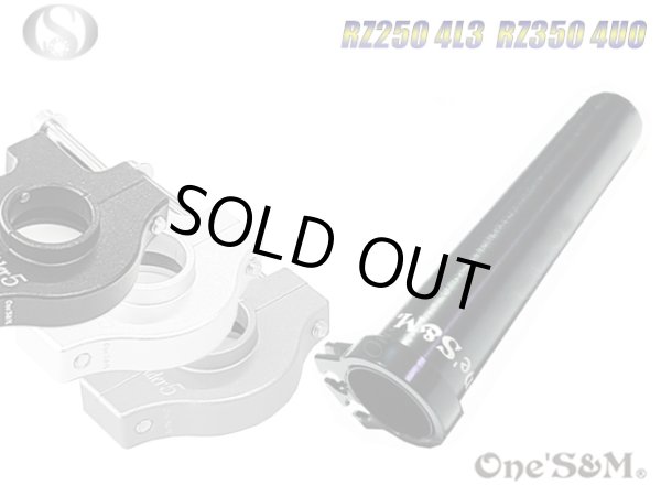 画像1: RZ250 4L3 RZ350 4UO TZR125 XS250用 １年保証 Xホルダー５　5年保証 軽スロSP ブラックエディション お得なSet (1)