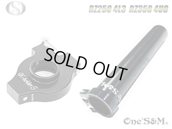 画像4: RZ250 4L3 RZ350 4UO TZR125 XS250用 １年保証 Xホルダー５　5年保証 軽スロSP ブラックエディション お得なSet (4)
