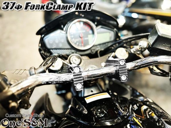 画像8: CNCアルミ削り出し ハンドルクランプホルダー セットバック付き 37φ車専用 (8)