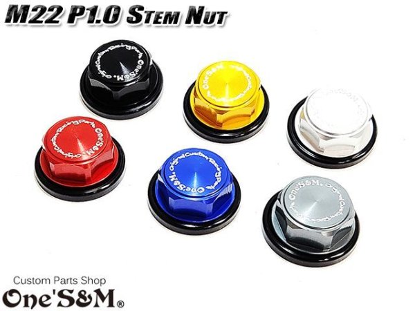 ステアリングステムナット 金 ステムナット M22 P1.0 E29-4GD 通販