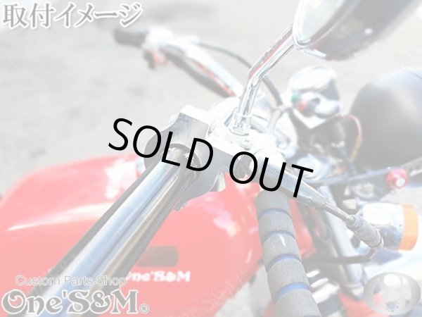 画像5: ★ エイプ50 エイプ100 全年式 純正ワイヤー対応 キャブ・インジェクション車汎用 ワンズ製 オリジナル  スロットルセット (5)