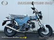 画像23: 送料込み ダックス125 ST125 JB04 DAX125 2022年式〜専用 フルエキゾーストマフラー ワンズ管SP　 (23)