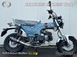 画像17: 送料込み ダックス125 ST125 JB04 DAX125 2022年式〜専用 フルエキゾーストマフラー ワンズ管SP　 (17)