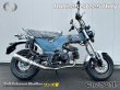 画像7: 送料込み ダックス125 ST125 JB04 DAX125 2022年式〜専用 フルエキゾーストマフラー ワンズ管SP　 (7)