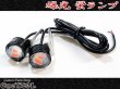 画像3: 3パターン 蛍ランプ ホタルランプ 暴走ランプ ストロボ ステー付き LEDレッド (3)