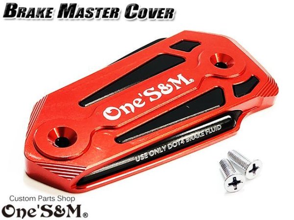 画像2: アルミ削り出し カワサキ フロントブレーキマスターシリンダーカバー マスターカバー ZX-25R (2)