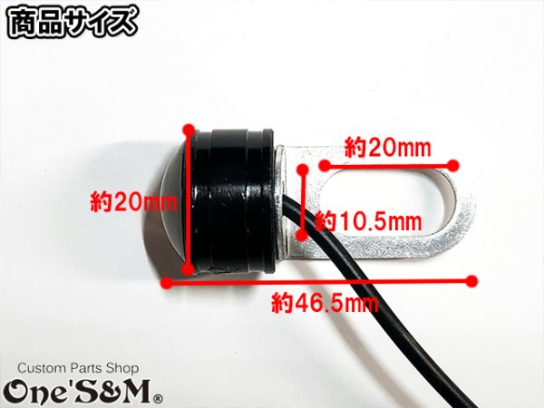 画像5: 3パターン 蛍ランプ ホタルランプ 暴走ランプ ストロボ ステー付き LEDレッド (5)