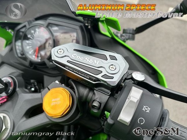 画像16: アルミ削り出し カワサキ フロントブレーキマスターシリンダーカバー マスターカバー ZX-25R (16)