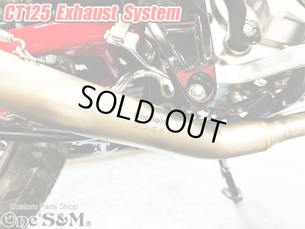 画像4: 受注生産品 ハンターカブ CT125 JA65 2022年式〜専用 チタンLook フルエキゾーストマフラー ワンズ管SP (4)