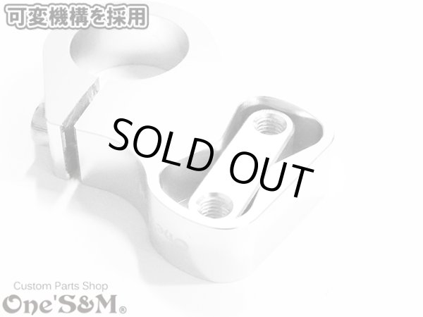 画像15: 可変 CNCアルミ削り出し ハンドルクランプホルダー ストレートハンドルクランプ付き 35φ車専用 (15)