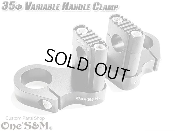 画像7: 可変 CNCアルミ削り出し ハンドルクランプホルダー ストレートハンドルクランプ付き 35φ車専用 (7)