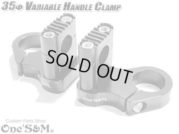 画像6: 可変 CNCアルミ削り出し ハンドルクランプホルダー ストレートハンドルクランプ付き 35φ車専用 (6)